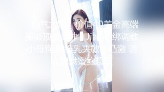 STP31742 溫柔的小少婦露臉深夜撩騷互動狼友，脫了襯衫就開始騷，揉奶玩逼自慰，逼逼裏塞著跳蛋，扣著逼要舔狼友雞巴