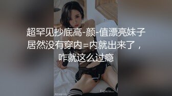 史上最强父女乱伦 酒后爆操19岁女儿 意外露脸