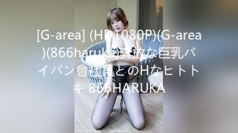 ✅双马尾小女仆✅反差可爱小母狗【娜美】萝莉女仆陪玩主动特殊服务，小骚货在大鸡巴爸爸的鸡巴