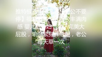 6/15最新 上海反差女和情人酒店开房被艹的直颤抖呻吟啪啪被曝光VIP1196