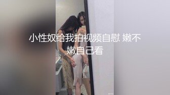 【雲盤不慎泄密】極品美少婦和前任啪啪啪私密視訊被渣男曝光 外表清純原來內心風騷無比 原版高清