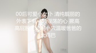   18岁刚刚不如社会的校园小美女