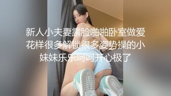 「汝工作室」华裔小伙干洋妞 大屁股纹身妹爱舔鸡巴骑乘起来一脸满足