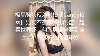 【网曝门事件】冲业绩让顾客「上车」女神级汽车业务芳婷性爱影片流出,口活技术一流,口爆裹射