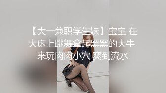 酒店开操女仆装的美女同事✿动作太猛BB都干出血了完美露脸