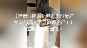 露臉颜值还不错的小嫩妹超級騷自拍洗澡和毛绒狗熊过家家 妹子就不能找个男友吗