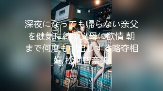 百度云泄密流出红内裤小伙吃宵夜灌醉美容院大奶少妇老板娘酒店开房迷玩啪啪