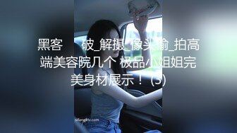 顶级露脸眼镜反差婊！推特金主【采花小盗】圈养青春洛丽塔嫩妹，各种调教喝尿啪啪颜射内射，月经期间也要血战到底