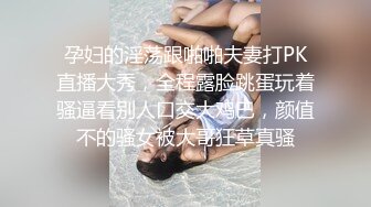 抖音 「济南克拉拉」 粉色鱼护事件 网传惹恼榜一土豪被恶意泄漏