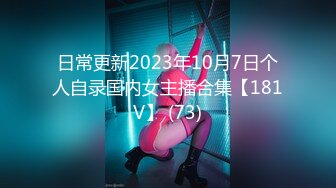 【YZWCD】YD033开衩包臀裙大胸美女！肉丝配粉色条纹内！