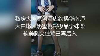 秀人网豪乳嫩模李梓熙与猥琐眼镜摄影师玩SM捆绑 啪啪第2部流出