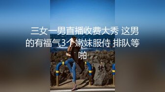 湖南女模与男友啪啪不雅视频流出