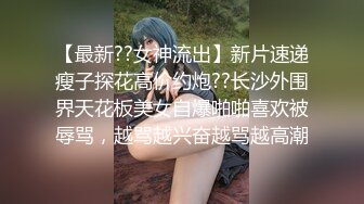 海天高素质车模兼职卖淫女 真想把家房子卖了和她干1炮