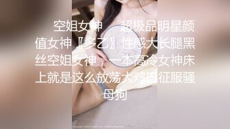 《最新流出极品拽妹》露脸才是王道！网红极品身材刺青潮女【诺伊】解锁私拍，与小胡子男友各种性爱自拍 (15)