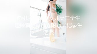 无水印12/3 萌妹露脸穿上性感的情趣装漏出骚奶子玩逼诱惑狼友VIP1196