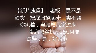 《妹妹交友❤️自拍影片遭流出》调教尺度无极限（生活照 影片)