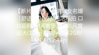 【新片速遞 】 XKQP-013 星女优 ❤️-晨晨-❤️ 痴女闺蜜勾引我的父亲，抽插搔穴，被父亲般疼爱 舒服的后入！