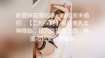 露脸才是王道！极品反差小浪女【白虎_YL】大胆私拍闹市人前露出口塞淫靡打炮调教样样齐全