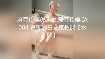 天花板級約炮大神『mmmn753』這就是你們眼中的女神，操起來叫的很誘人