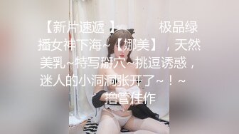 纯欲系美少女，甜美清纯酒店约炮，大屌炮友，穿上白丝袜操，扶屌入嫩穴，一顿爆草猛怼