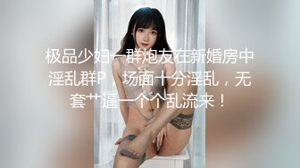 性感妩媚长发飘飘人妖 Daisy Taylor 黛西·泰勒 唱个歌也被猛男后门操菊花720P高清