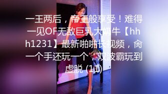 网红抖M母狗「dexnxgx」OF日常调教私拍 长发少女沉迷于鞭打边啪操边打的屁股通红【第二弹】