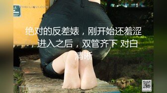 情人女上位后入