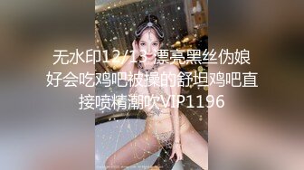 “我老公在出差，你内射我吧”极品少妇被肥哥玩弄（简芥同城约啪