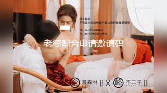 【新片速遞】高清观看子宫内壁，给妻子护理护理生病的阴穴。媳妇：你瞅啥呢我看看！