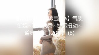 ⚫️⚫️推特网黄大神【yooheejade】高价原版流出，巨乳肥臀高颜值露脸绿茶婊，在金钱的作用下骚的一批，3P内射中出