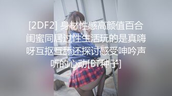 丰满白皙韵味十足的轻熟女，大姨妈来了，只能给口了，舔蛋蛋，骚气十足，乳交口交卖力深喉