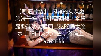 kcf9.com-《校园色狼老师》女宿舍暗藏摄像头偷拍女学生洗澡（第三部）