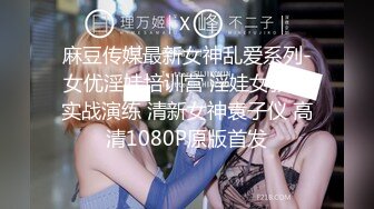 XK-8064 女朋友的秘密 浴室偷腥姘头竟是男友爸爸