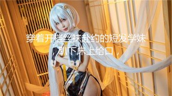 【新片速遞】 广东风骚贵妇❤️背着老公出差与情人酒店约会❤️好久不约，一炮干好长时间！你坏蛋啊！操那么久还不射！BB穴快受不了啦！