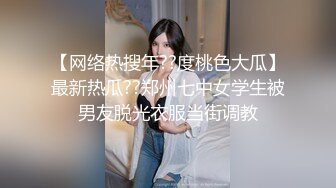 真实换妻 2男战1女，短发少妇性欲强，两个男人都满足不了她