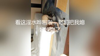 沙发激战性爱操 无套猛烈抽插蝴蝶逼美穴 两次高潮爽翻翻 最后吞精口爆 高清1080P原版无水印