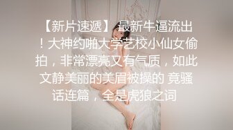 美女老师上门补课被猥琐家长下药迷翻换上黑白丝袜轮流玩 (2)