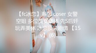 步行街潮流精品服装店的短发气质美女老板娘喜欢大鸡巴猛男