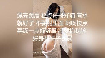 大学生要下海全程露脸清纯可爱甜美诱人，看着好姐妹在旁边被大哥爆草，双腿夹紧让大哥隔着内裤抠逼口交鸡巴 (2)