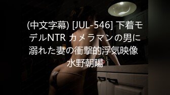 5/10最新 主播逼逼里夹着大黑牛自慰人来人往公园内大秀直播VIP1196