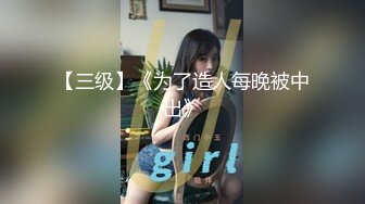 泰国反差白虎少女「Ketoo Ka」OF私拍 菊花入肛塞鲍鱼吃圣女果太会玩了