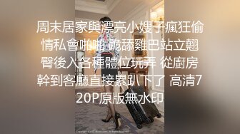 大象傳媒 DA34 NTR 老公的算計 滿足老公的變態綠帽癖 啤兒