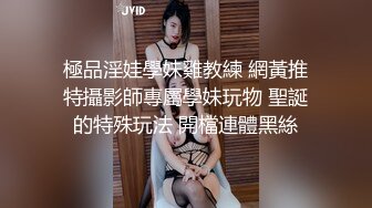 抖音网红周大萌最新婚纱专属福利 淫语发骚，‘啊老公干我 下面好痒 老公 干我’！