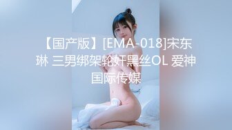 MD-0281 夏晴子 宋南伊 秦可欣 淫语世界的高潮体验 浪女骚穴连续榨精 麻豆传媒映画