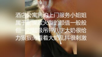 情色主播 DJ小公主馨儿