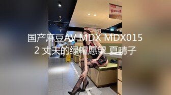 女人不都一样吗 你的很嫩 唱歌多没意思在KTV包厢沙发上把妹子衣服脱了就开车