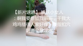 情趣酒店电视房偷拍 白富美小姐姐夜店找小鲜肉穿上情趣女仆装被猛草还不尽兴用工具插穴