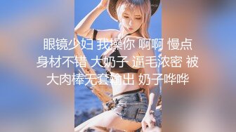 上海名妖Ts美杜莎：纤纤玉棒，喂直男喝圣水，艹富哥哥菊花！