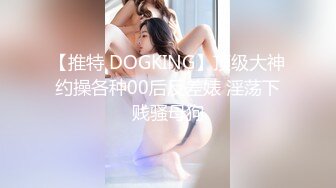 国产AV 蜜桃影像传媒 PMX043 JK女高校直播主 斑斑