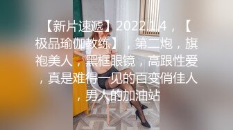 【换妻极品探花】最受欢迎的小少妇，妮子今夜遭罪，4P淫乱盛宴，浪叫声震天